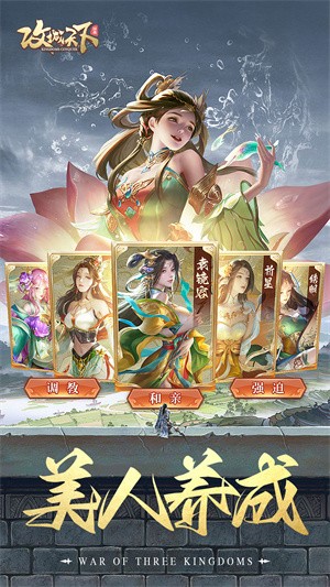 攻城天下游戏最新版