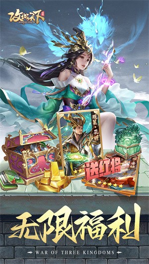 攻城天下游戏最新版