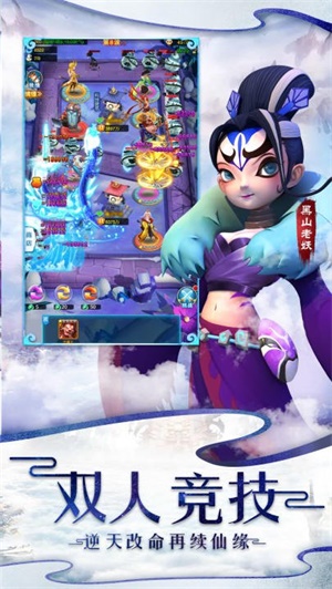 魔灵军团手游