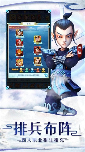 魔灵军团手游