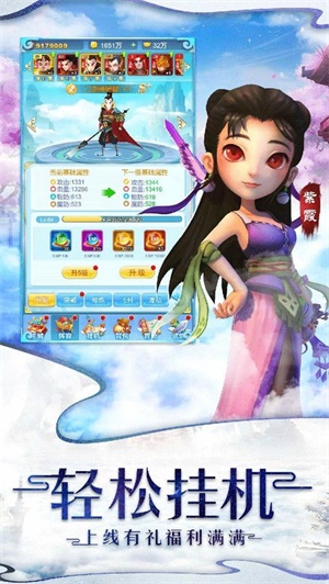 魔灵军团手游
