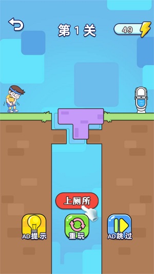 烧脑集合手游
