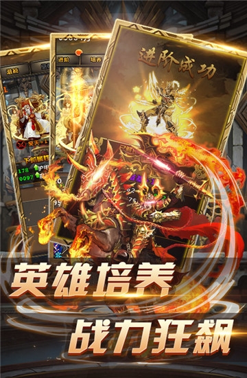 名将传2023正版