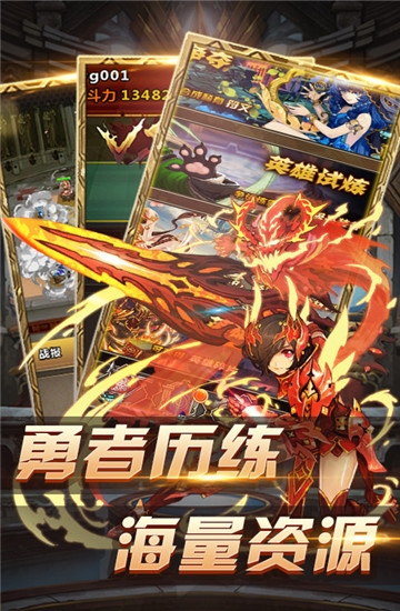名将传2023正版