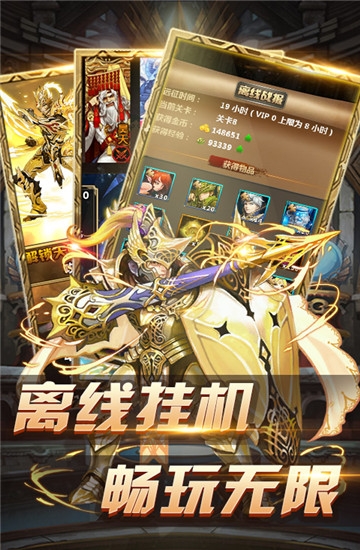 名将传2023正版