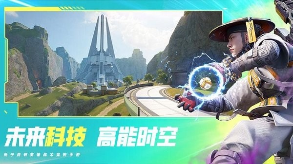 高能英雄游戏最新版