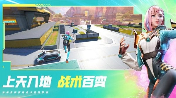 高能英雄游戏最新版