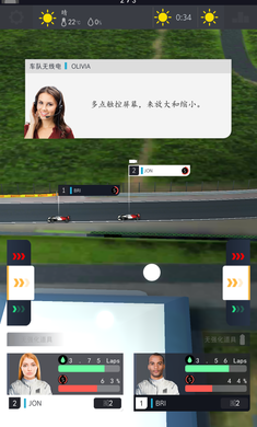 F1赛车经理安装包