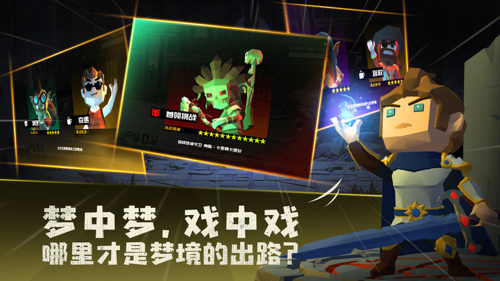 梦境无垠版