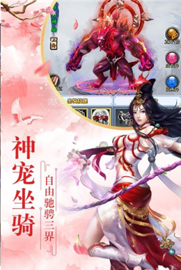 九州仙剑录版