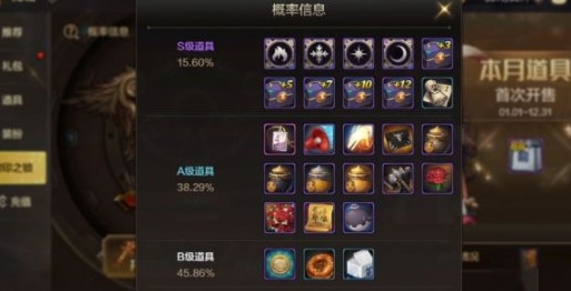 地下城与勇士起源