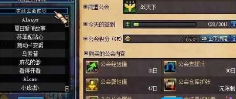 地下城与勇士起源