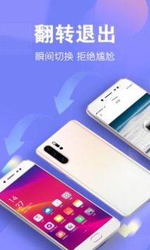 一秘相册旧版本
