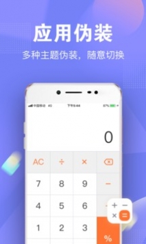 一秘相册旧版本