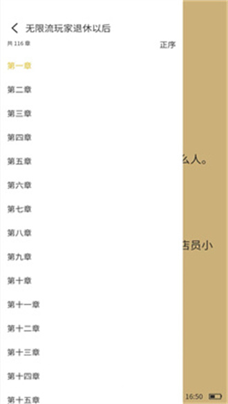 多阁漫画免费版