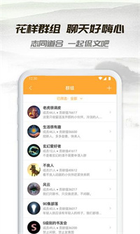 山水情小说手机版