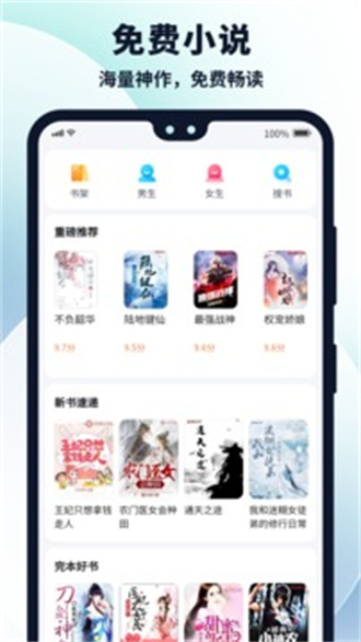 多御浏览器去广告