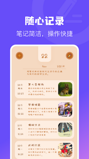 电子书免费阅读器1.1