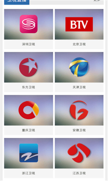 牛视网TV