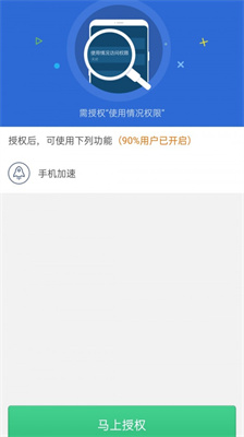 清理君纯净高级版
