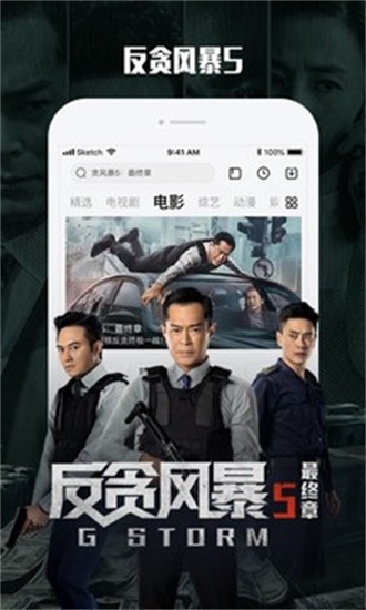 乐视视频10.0.1