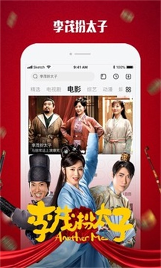 乐视视频10.0.1
