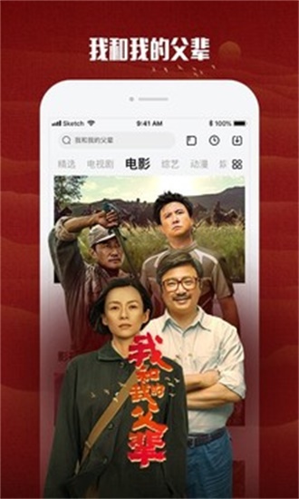 乐视视频10.0.1