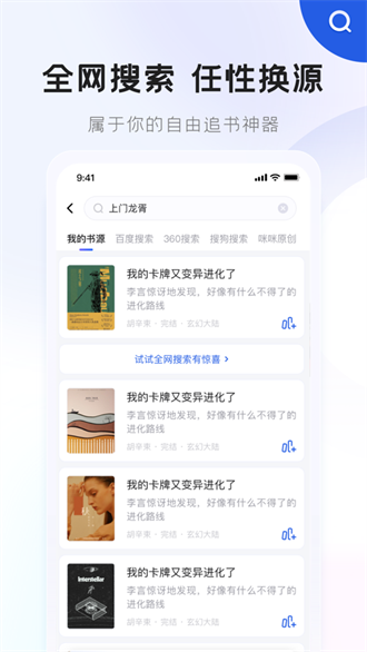 咪咪阅读