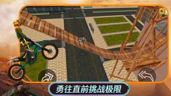 摩托特技驾驶手机版