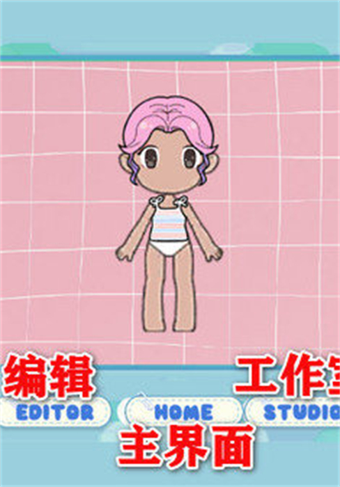 加查米动画手机版