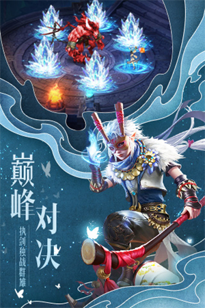 剑逆八荒下载包
