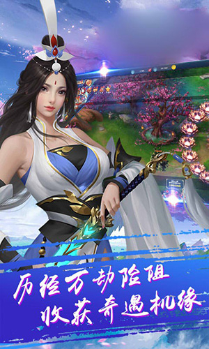 诛天神武下载安装