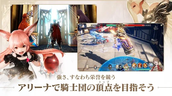 GRANSAGA手游