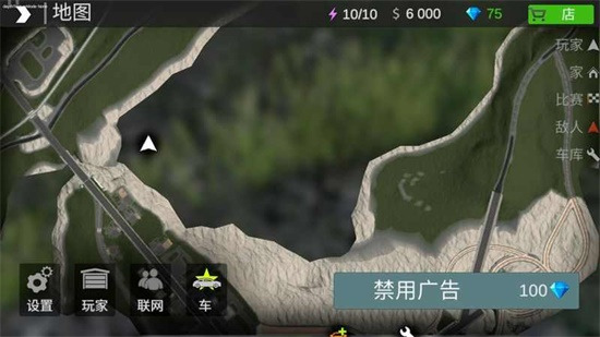 火力全开之开放城市2无限金币钻石版
