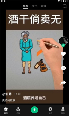 快来教育