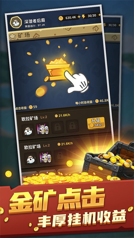 欧拉布的理想手游
