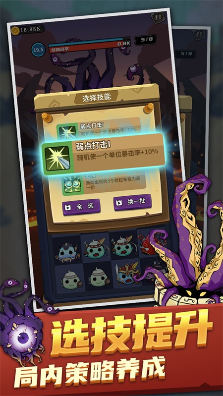 欧拉布的理想手游