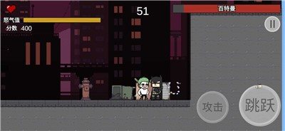 GothamNightMare游戏