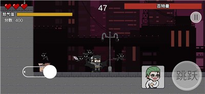 GothamNightMare游戏