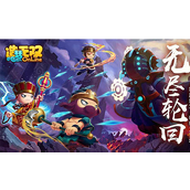 造梦无双探索花花的捕捉秘籍