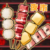 餐厅美食街游戏安装