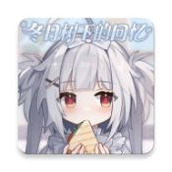 冬日树下的回忆游戏安装