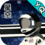 星空登陆行星