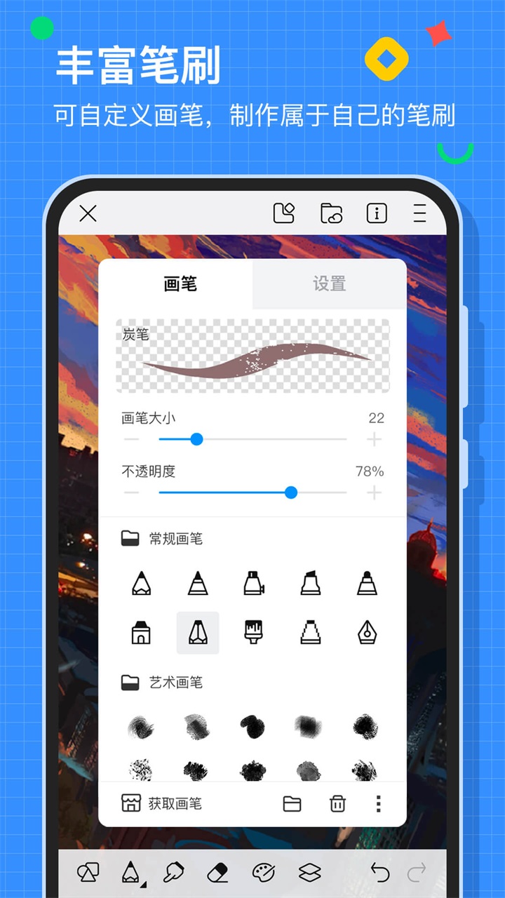 画世界正版