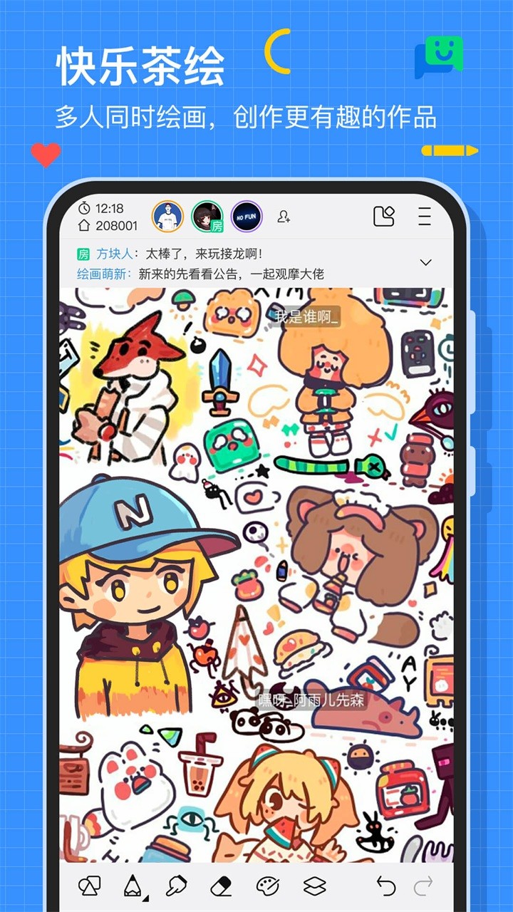 画世界正版