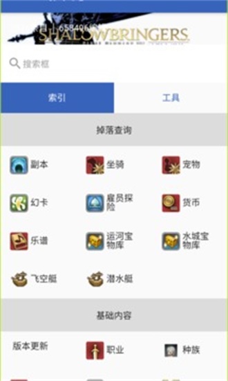 狗头人灰机wiki