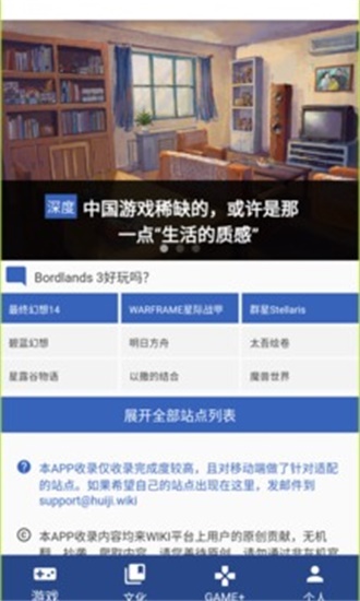 狗头人灰机wiki