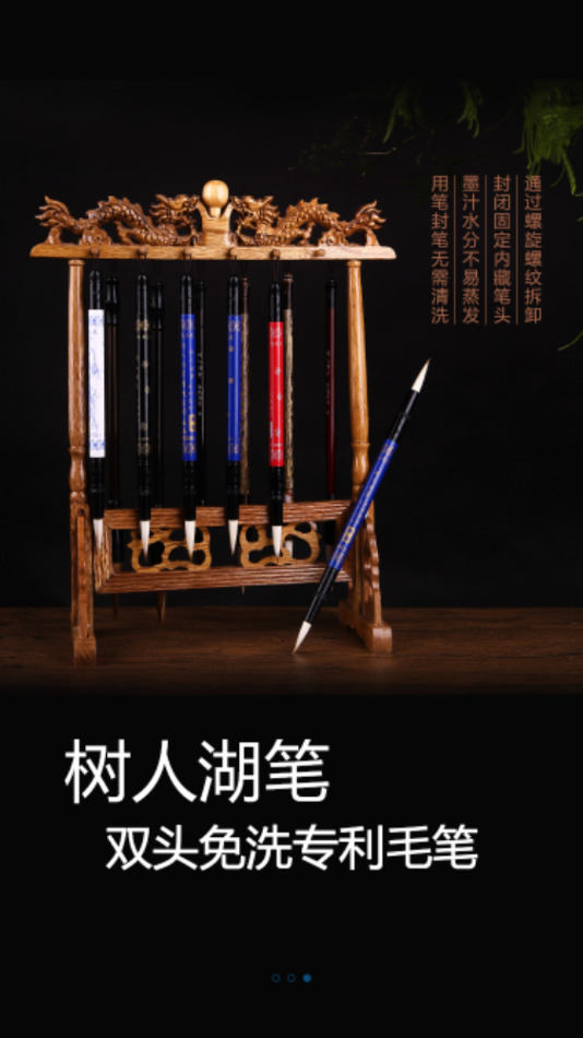 仁爱教育