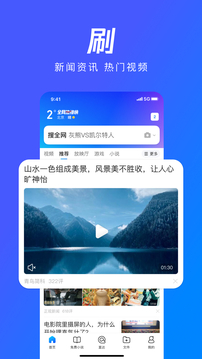 QQ浏览器app