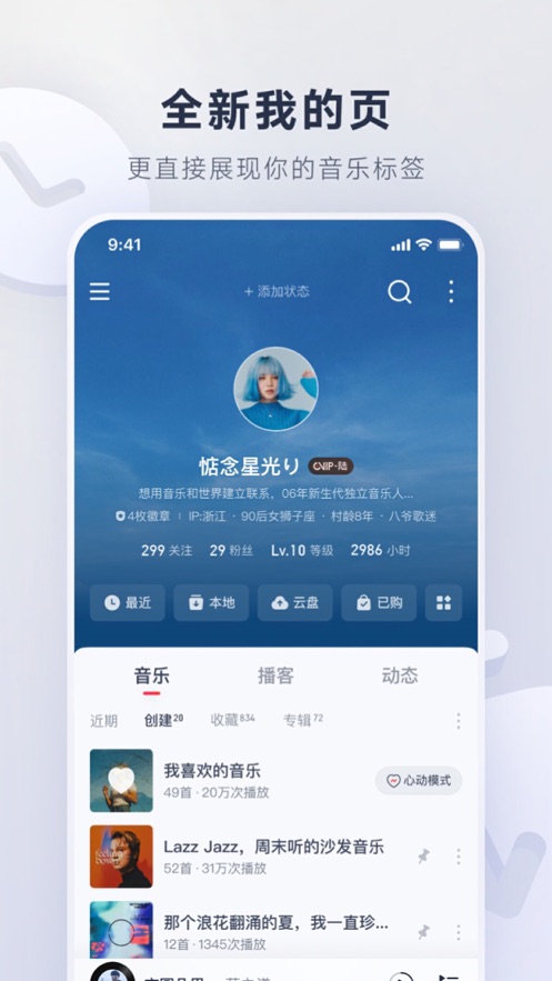 摸鱼计算器